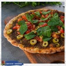 زعتر خضار image